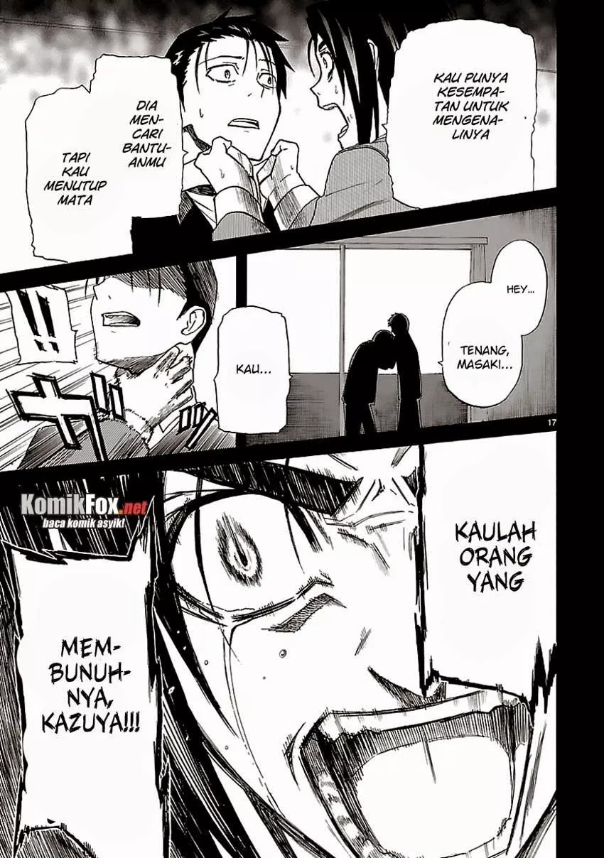 Ore ga Doutei o Sutetara Shinu Ken ni Tsuite Chapter 18